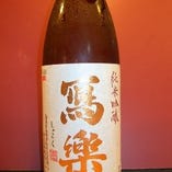 写楽　福島　純米吟醸五百万石　精米歩合５０％　昨年のサケコンペティション第１位の写楽です
