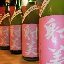 射美　岐阜　超幻の酒「射美」年間生産僅か６０００本日本１小さな酒蔵から日本１個性的な美味い酒入手困難