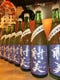 射美　純米吟醸無濾過生原酒　日本で1番小さい酒蔵の超人気酒