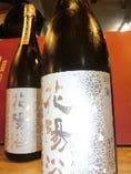 花陽浴　純米大吟醸　吟風」「吟風」　酒造好適米の北海道代表の酒米