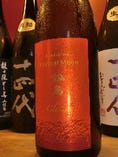 「鍋島 ハーベストムーン」秋上がりの大本命酒 秋の収穫を祝う酒 「鍋島 ハーベストムーン」秋上がりの大本命酒 秋の収穫を祝う酒