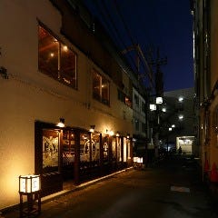 路地ノ裏 灯篭 壱ノ西船