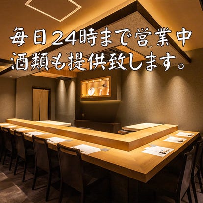 人気店が見つかる 埼玉県の寿司屋でおすすめしたい人気のお店 ぐるなび