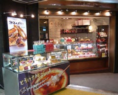 カフェ&バー グーテ
