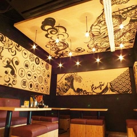 九州居酒屋 博多満月 中野店 中野 居酒屋 ぐるなび