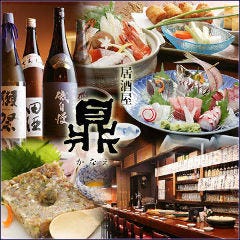 鼎