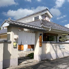 京料理 真砂家