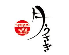 旬彩酒楽 月うさぎ