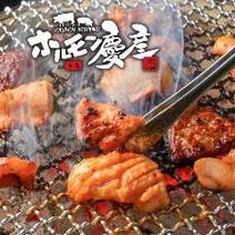 福島市 飲み放題 3 000円以内 おすすめ人気レストラン ぐるなび