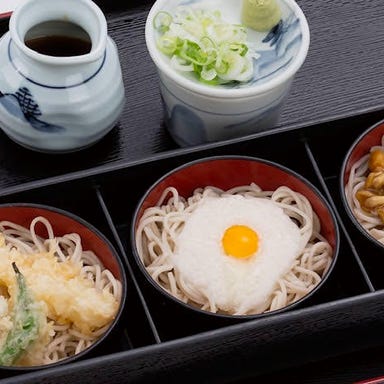 そば源 三番舘店_三宝そば