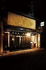 ステーキ花郷 祇園店