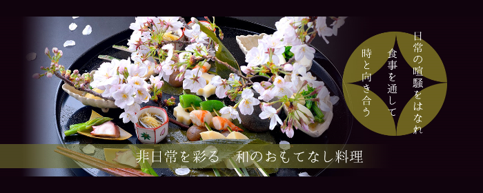 喜想菴