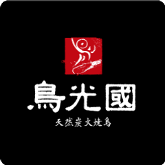 鳥光國 錦糸町北口店