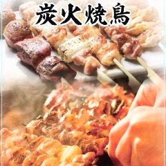 炭火焼 鳥太郎