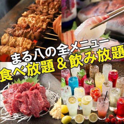 美味しいお店が見つかる 平塚 デートに使える おすすめ人気レストラン ぐるなび