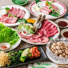 おいしいお肉のスペシャルコース〈全10品〉宴会・飲み会・デート