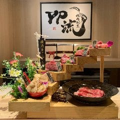 焼肉割烹 YP流 西心斎橋店