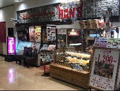 JUMBO STEAK HAN’S あっぷるタウン店