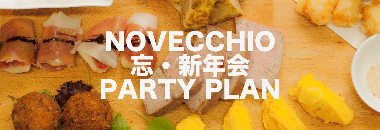 NOVECCHIO 円町