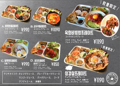ランチならここ 大曽根の昼食 ご飯でおすすめしたい人気のお店 ぐるなび
