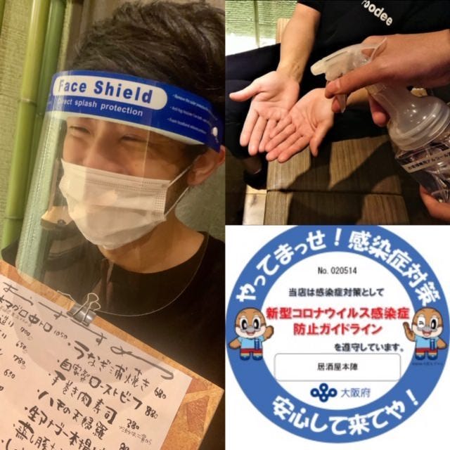 個室居酒屋 本陣 梅田お初天神 東梅田 お初天神 太融寺 居酒屋 ぐるなび 個室居酒屋 本陣 梅田お初天神 東梅田 お初天神 太融寺 居酒屋 ぐるなび
