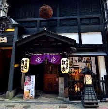 個室居酒屋 本陣 梅田お初天神 写真 ぐるなび