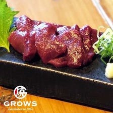 熊本名物　馬ヒレ刺し