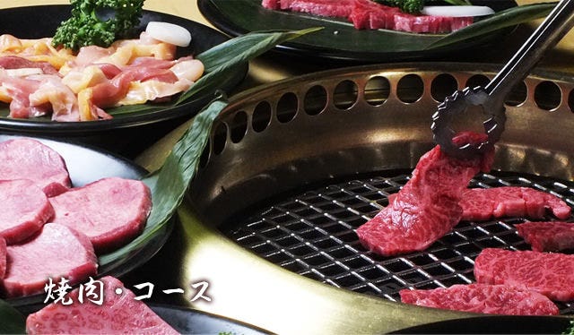 焼肉 九条アジヨシ 九条 焼肉 ぐるなび