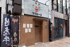 焼肉ブラザーズ