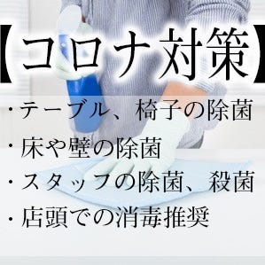 美味しいお店が見つかる 南越谷駅周辺の居酒屋でおすすめしたい人気のお店 ぐるなび 美味しいお店が見つかる 南越谷駅周辺の居酒屋でおすすめしたい人気のお店 ぐるなび