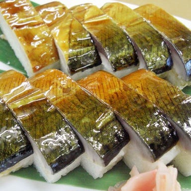 伏見_名物鯖寿司