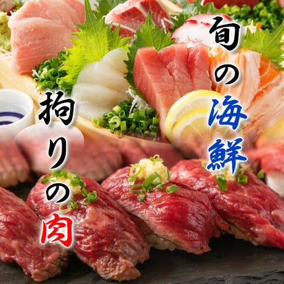 美味しいお店が見つかる 岐阜県の居酒屋でおすすめしたい人気のお店 ぐるなび