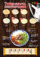 一天一面