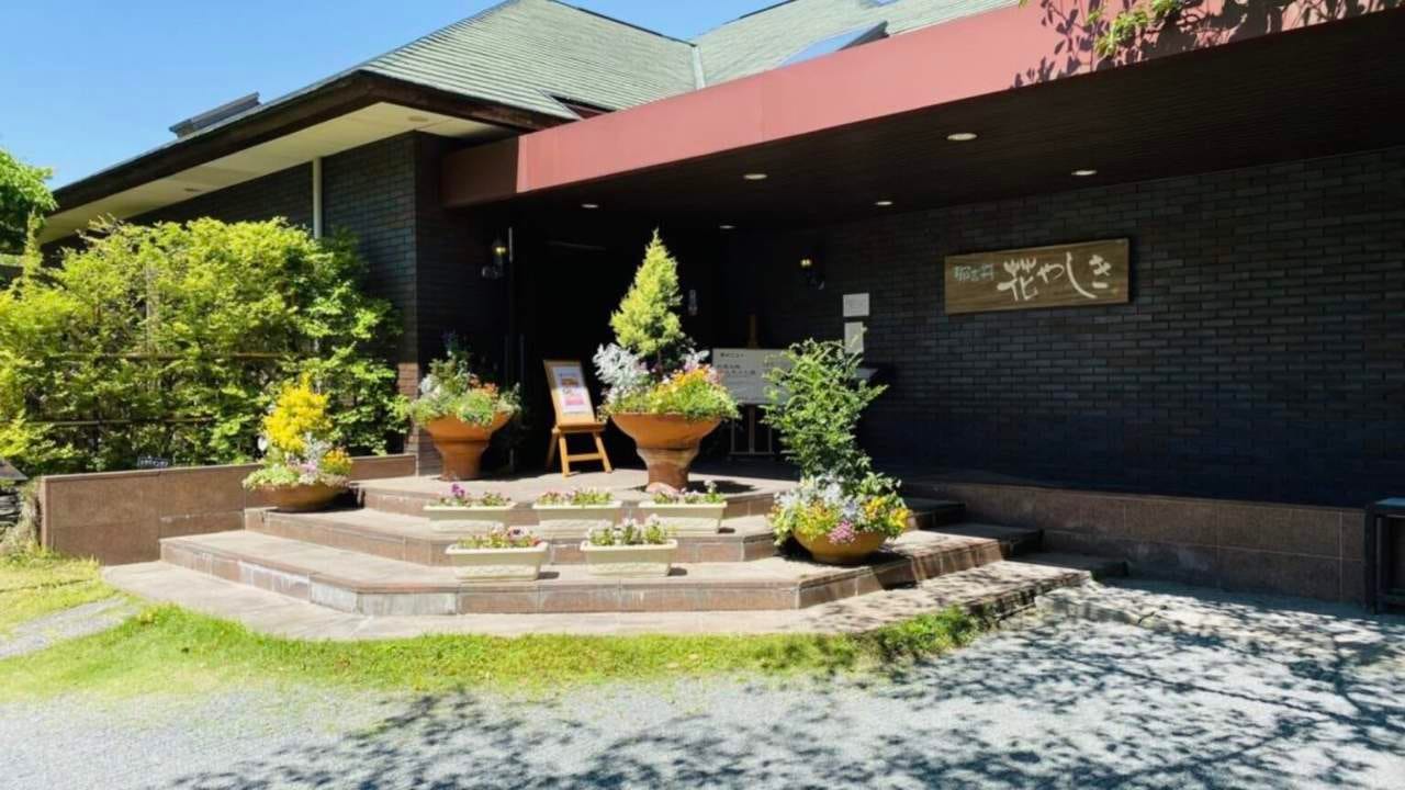 花やしき 本店のURL1