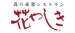 花やしき 本店