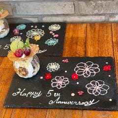 セットのデザートにメッセージを添えてお祝いプレート！