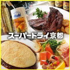 Beer Thirty 京都三条河原町店