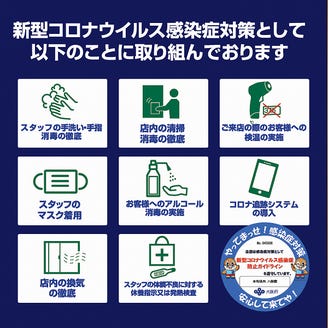 本格焼肉 八勝園 こだわり情報2 ぐるなび