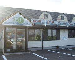 寿し処 こいし 寿し処 こいし