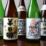 愛知県の地酒を中心に各地の美酒銘酒を多数取り揃えております