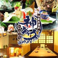 瀬戸内の鮮魚と骨付鳥 神童ろ 