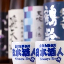 厳選日本酒3種類 ＋ 酒肴2種類　のお得なセット