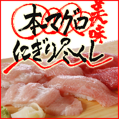 串カツ田中 調布店 地図 調布 居酒屋 ぐるなび 串カツ田中 調布店 地図 調布 居酒屋 ぐるなび