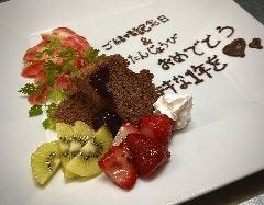 記念日の利用には手作りケーキプレートをオーダーメイドでどうぞ