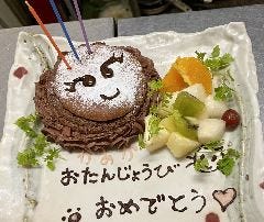 お客様のために作る、世界にたった一つのケーキを召し上がれ。