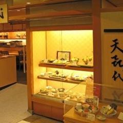 天喜代 藤沢店 