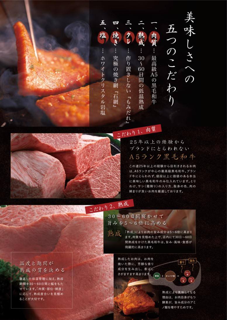 石烧黑毛和牛烧肉きかんわ照片 安城 烤肉 Gurunavi 日本美食餐厅指南 石烧黑毛和牛烧肉きかんわ照片 安城 烤肉 Gurunavi 日本美食餐厅指南