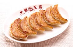 大阪王将 和泉納花店