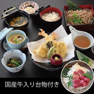 和楽心 枚方店 メニュー ランチ 飯物 ぐるなび