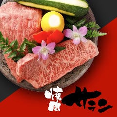 焼肉 サラン 